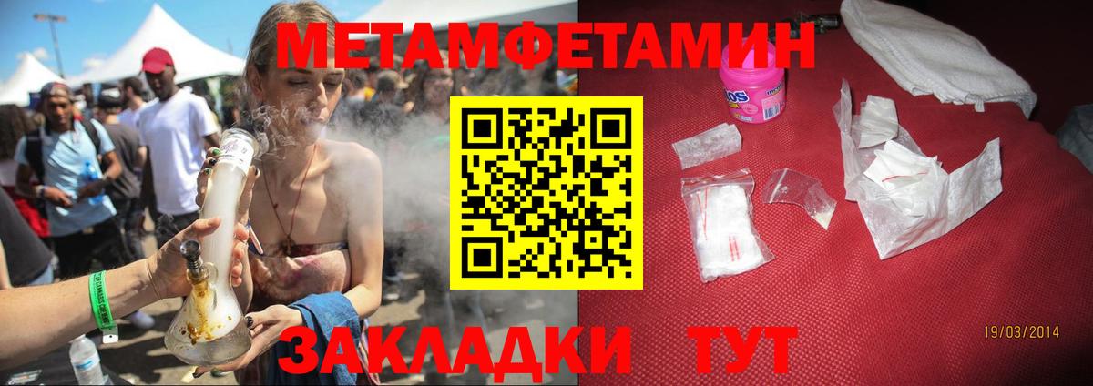 АМФ 97%  Amphetamine  Скопин  АМФЕТАМИН  Вход с VPN 