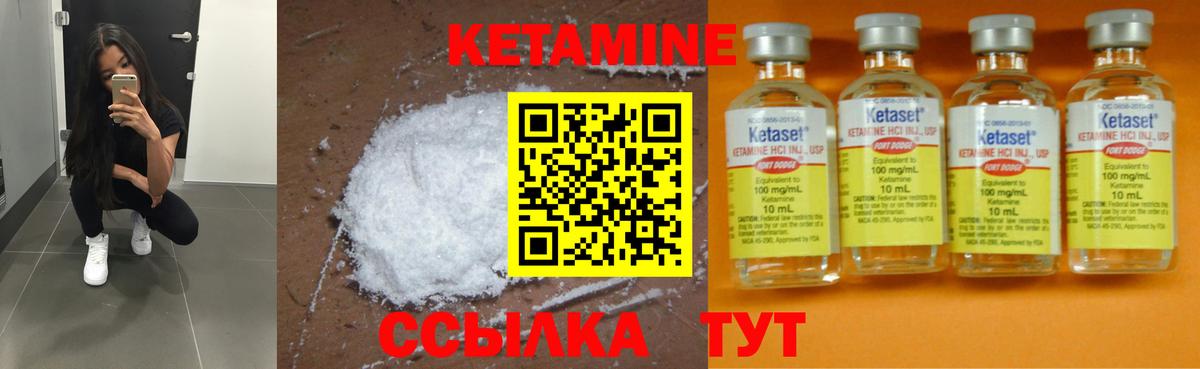 Скопин  mega рабочий сайт  darknet наркотические препараты  Кетамин ketamine  Вход с VPN 