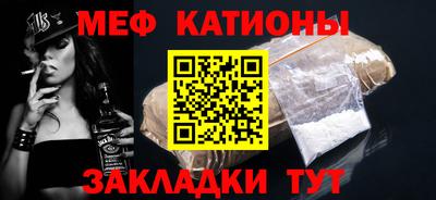 скорость mdpv Бузулук