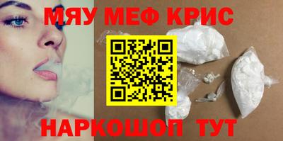 скорость mdpv Бузулук