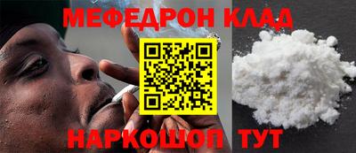 меф Бугуруслан