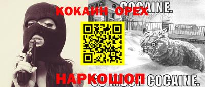 меф Бугуруслан