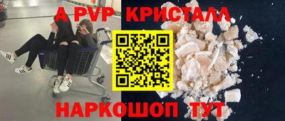 скорость mdpv Бузулук