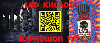 меф Бугуруслан