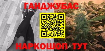 меф Бугуруслан