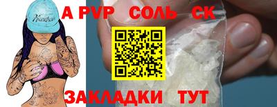 mix Будённовск