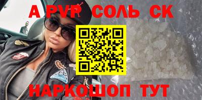 меф Бугуруслан