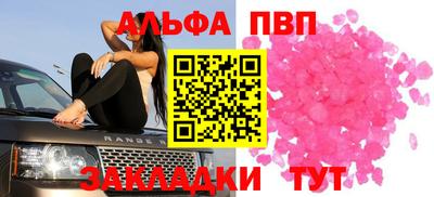скорость mdpv Бузулук