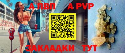 скорость mdpv Бузулук
