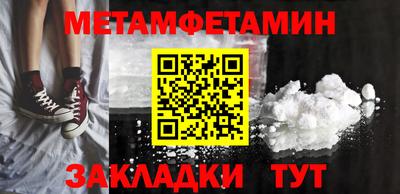 скорость mdpv Бузулук