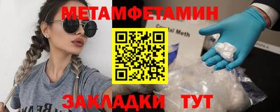 меф Бугуруслан