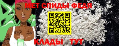 меф Бугуруслан