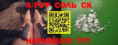 mix Будённовск