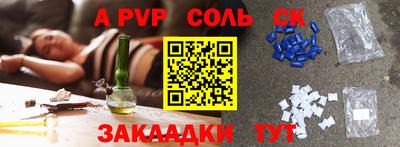 меф Бугуруслан