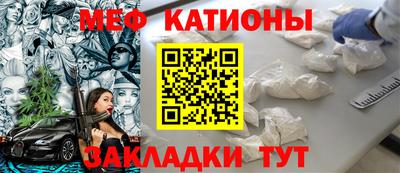 скорость mdpv Бузулук