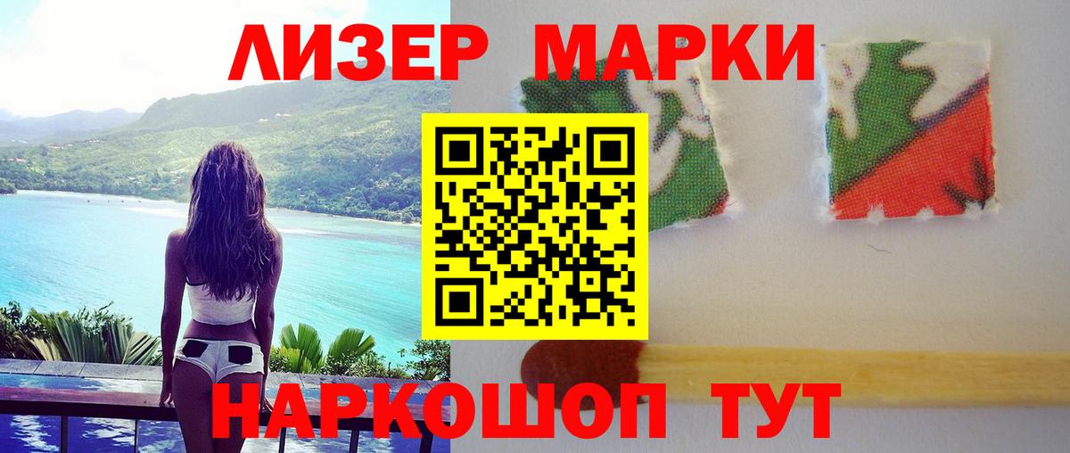 Скопин  LSD-25 экстази ecstasy  Вход с VPN 