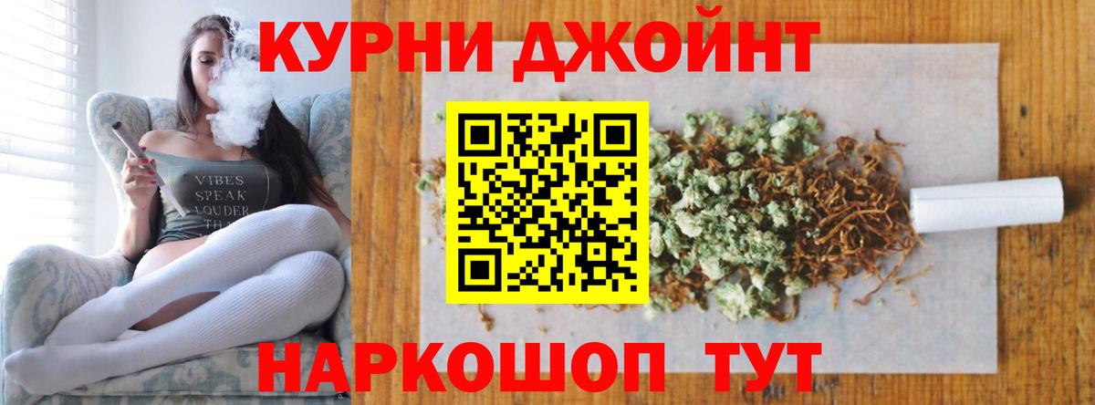 Бошки марихуана AK-47 Скопин